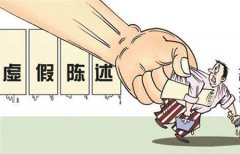 凭借一张漏洞百出的欠条就判定对方全