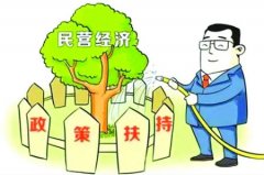 民企唯一出口被封堵，如此营商环境令