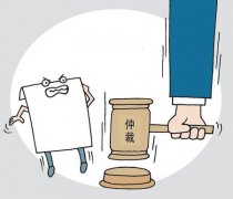 青岛仲裁委作出的裁决严重计算错误致