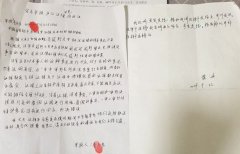 安徽庐江：因涉赌“零口供”被判刑七