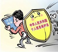 女子诉称病例被窃取并恶意散播给其带