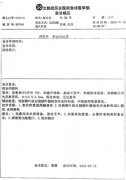 男子工地受伤后死亡，施工方逃避责任