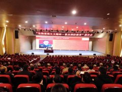 庄宏华老司令员国防教育报告会在成都