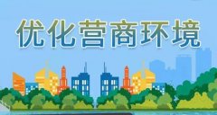 民企诉称扶贫指标被挪用致其7000多万元