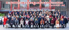  2024年12月10日，《共工新闻社》独家频