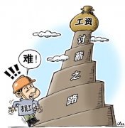 云南鹤庆县一项目被指拖欠4万多元农民
