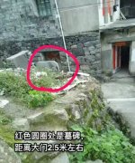 浙江台州：村支书恶意在村民家门口立