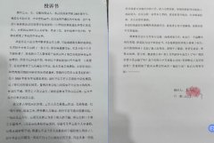 三年寒窗苦读发的毕业证竟然查不到，