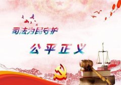 公司实控人被指虚构公司借款和利息职