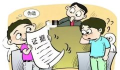 昔日借给国有林场的土地,何时能归还