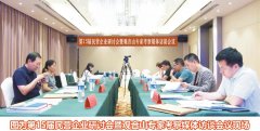 东莞观音山拟打造全国首家法治名山，