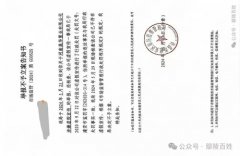 《一封判后答疑申请书》揭露出“权力