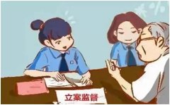 期盼依法立案监督,保障百姓诉讼权利