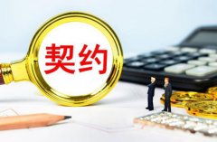 公司被指背离商业契约精神,侵害代理