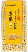 黑龙江省宾县农业农村局为违法犯罪充