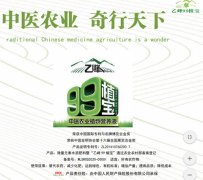 “乙峰99植宝”玉米种植实验启动 范圪