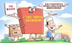 潜心钻研祖传医学,妙手仁心祛除病霾