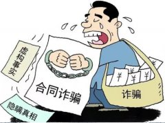 开发商精心设骗局,千万元购房款打水