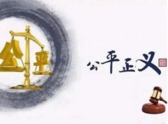 评估公司严重虚高拍卖评估价损害当事