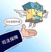 公司被指动用公器编织罗网侵害代理商