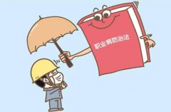 男子诉称被诊断为职业病后得不到工伤认定和