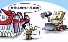 村民称其房屋被多次强拆,当地基本农田遭破