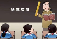 一教师因殴打学生被开除后又在民办学校任教